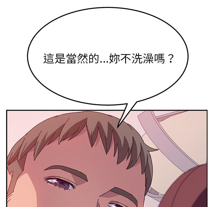 她们的恶作剧第23话