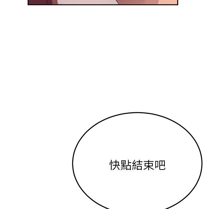 她们的恶作剧第23话