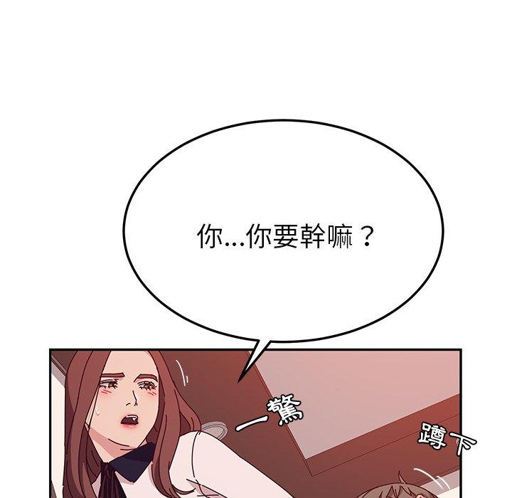 她们的恶作剧第23话