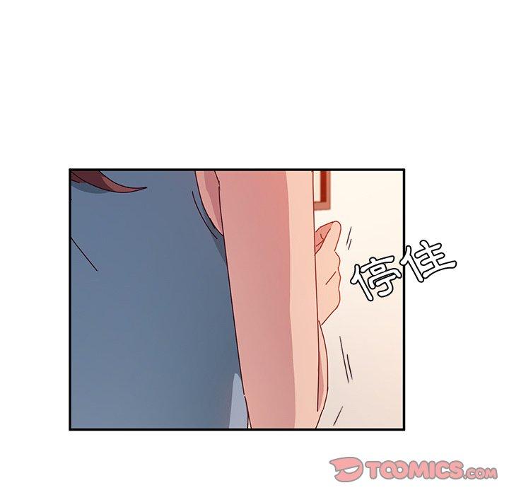 她们的恶作剧第23话