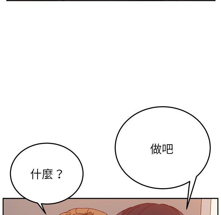 她们的恶作剧第24话