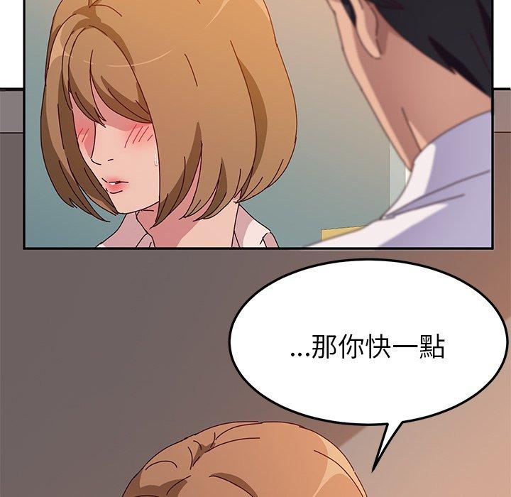 她们的恶作剧第24话