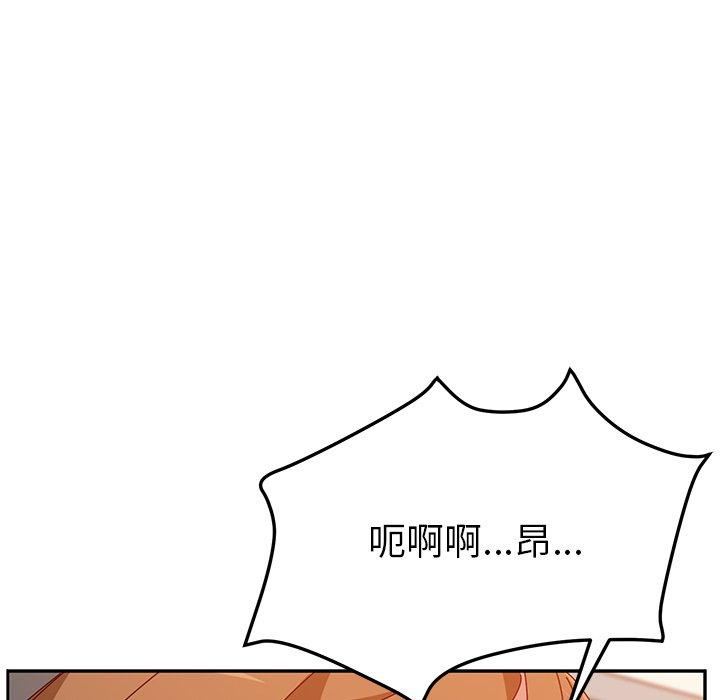 她们的恶作剧第24话