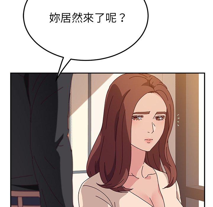 她们的恶作剧第24话