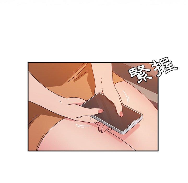 她们的恶作剧第24话