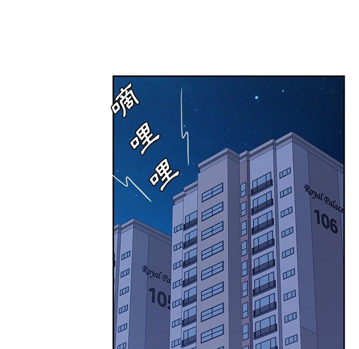 她们的恶作剧第25话