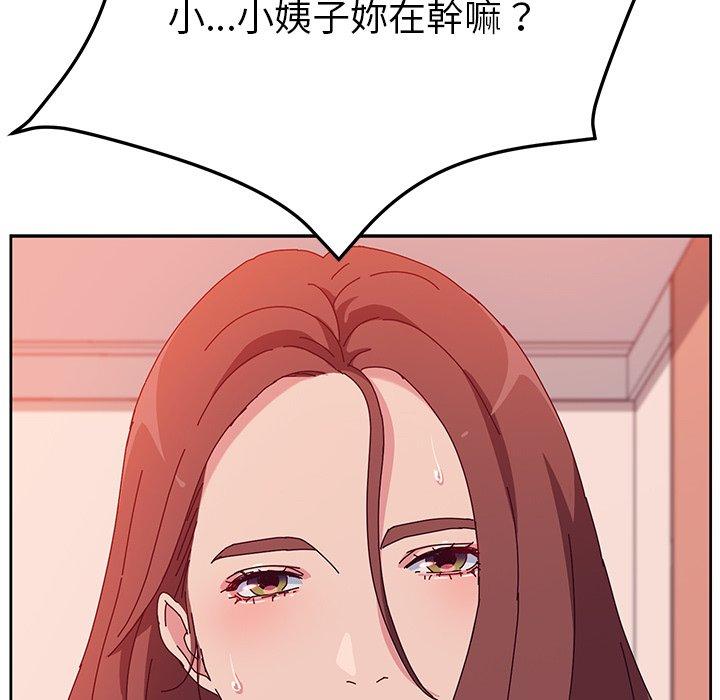 她们的恶作剧第25话