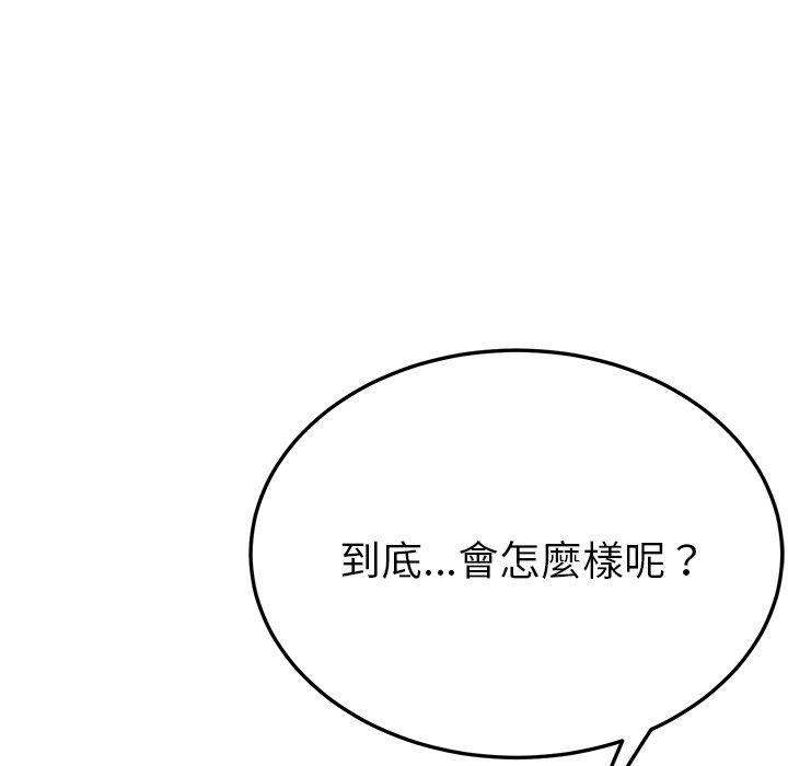 她们的恶作剧第25话