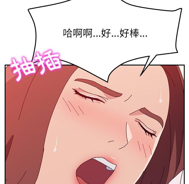 她们的恶作剧第25话