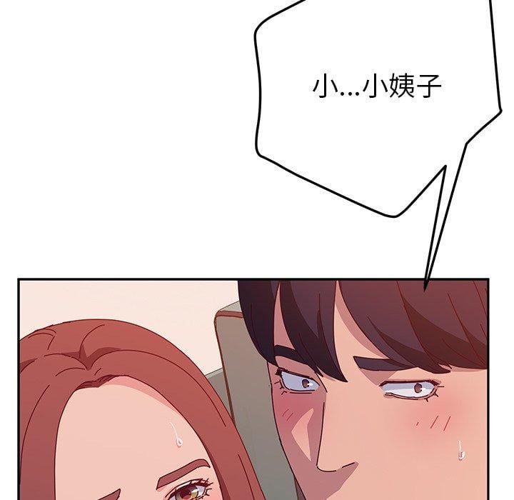 她们的恶作剧第26话