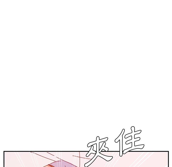 她们的恶作剧第26话