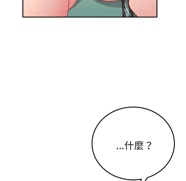 她们的恶作剧第26话