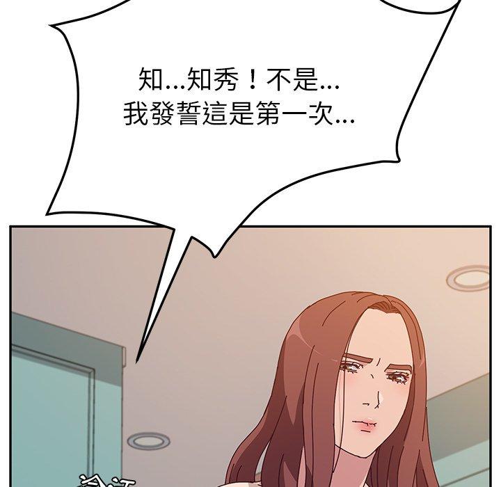 她们的恶作剧第26话