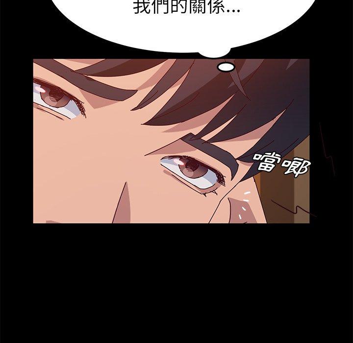 她们的恶作剧第27话