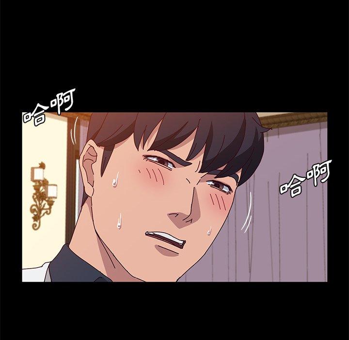 她们的恶作剧第27话