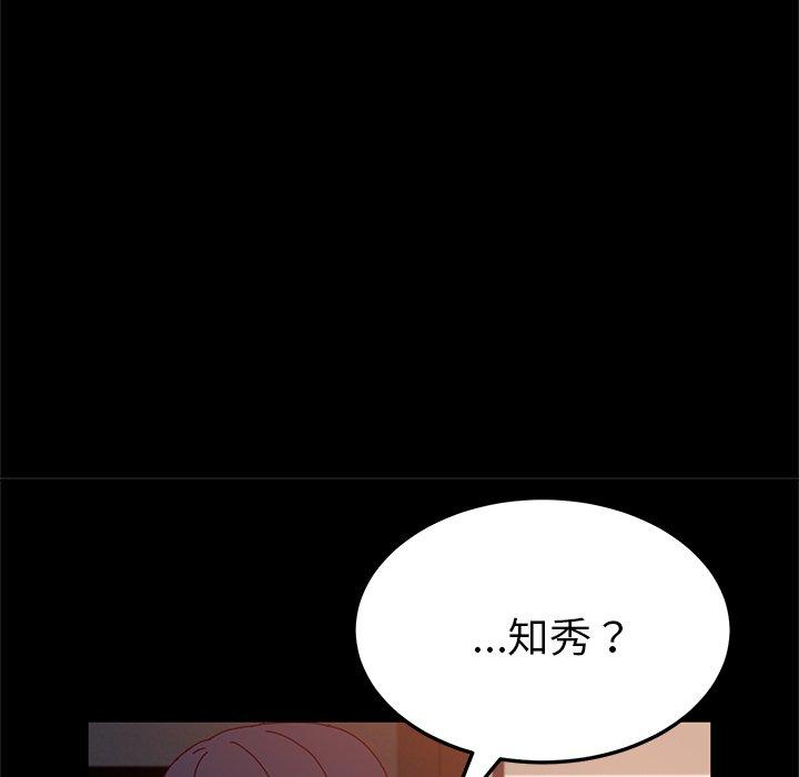 她们的恶作剧第27话