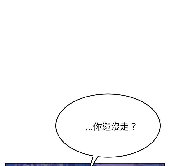 她们的恶作剧第27话