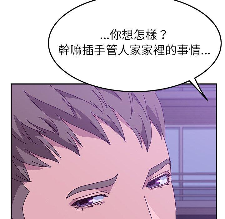 她们的恶作剧第27话