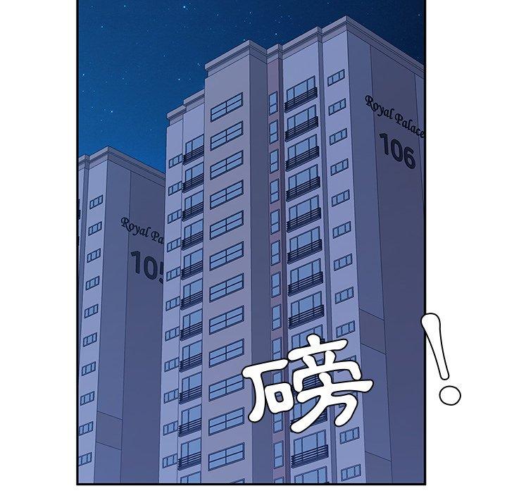 她们的恶作剧第28话