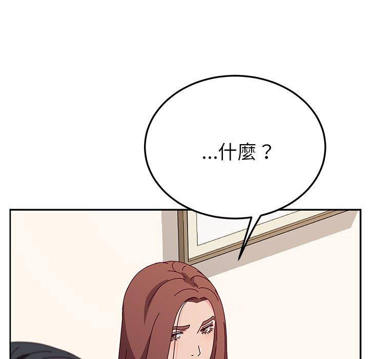 她们的恶作剧第28话