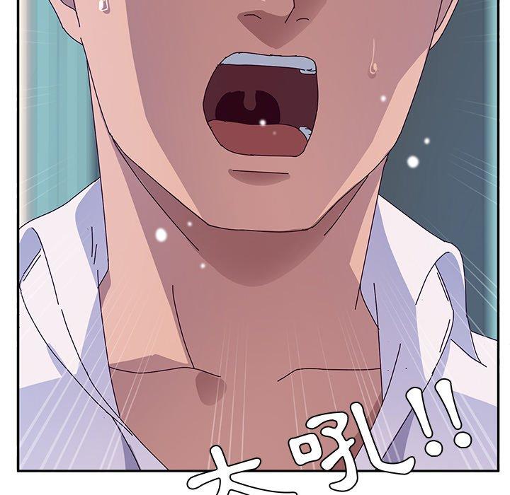 她们的恶作剧第28话
