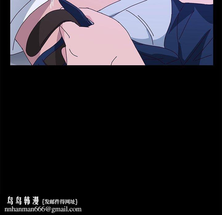 她们的恶作剧第28话