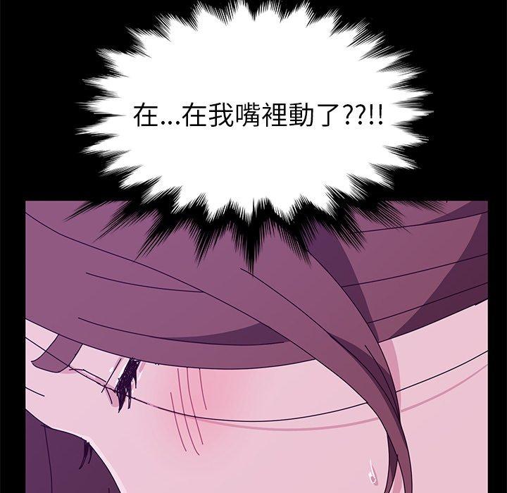 她们的恶作剧第28话