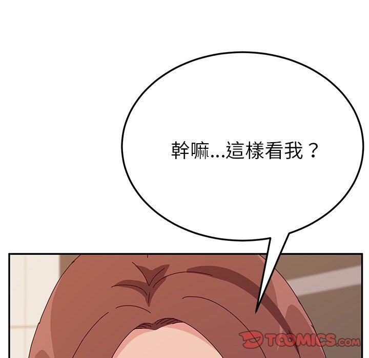 她们的恶作剧第29话