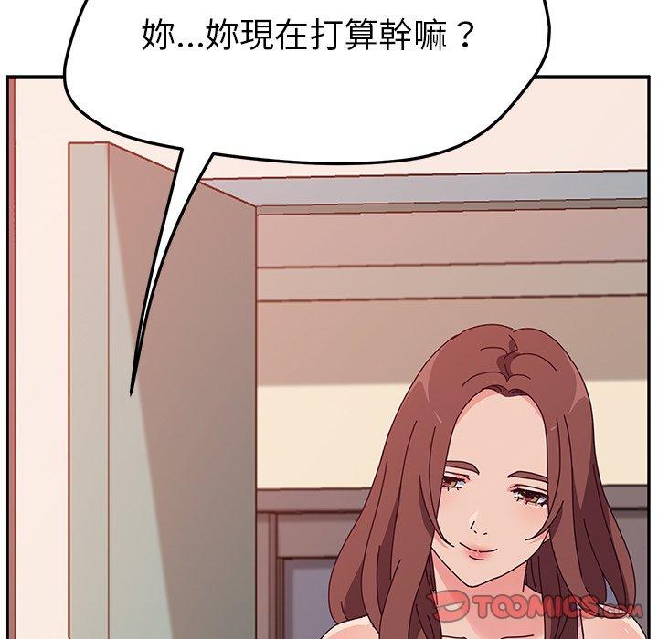 她们的恶作剧第29话