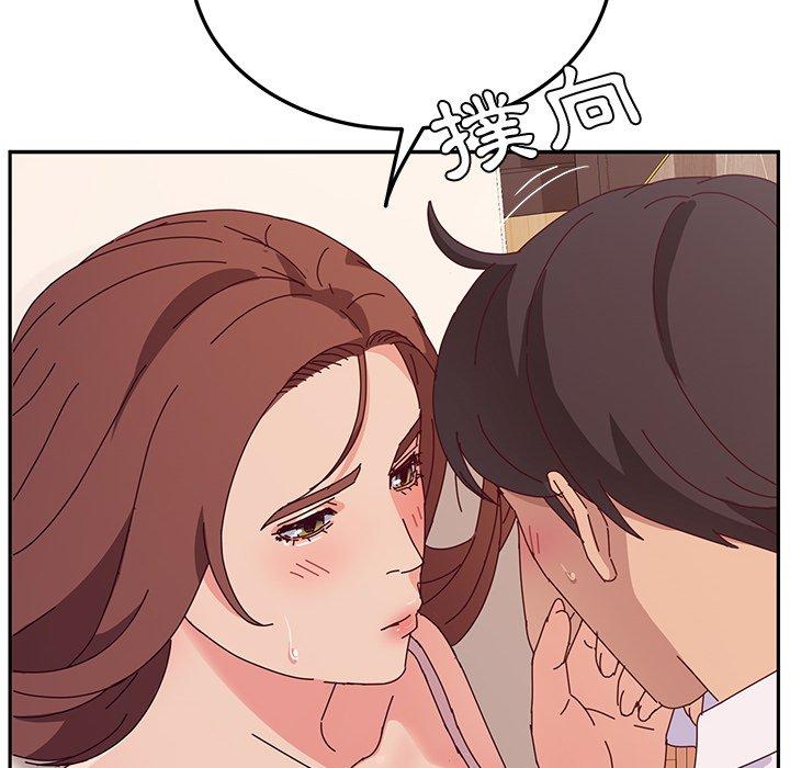她们的恶作剧第29话