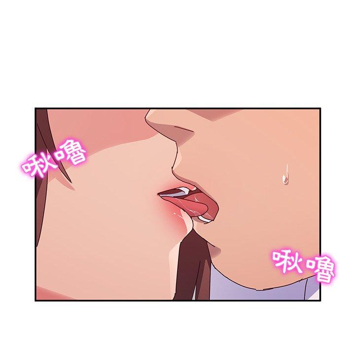 她们的恶作剧第29话