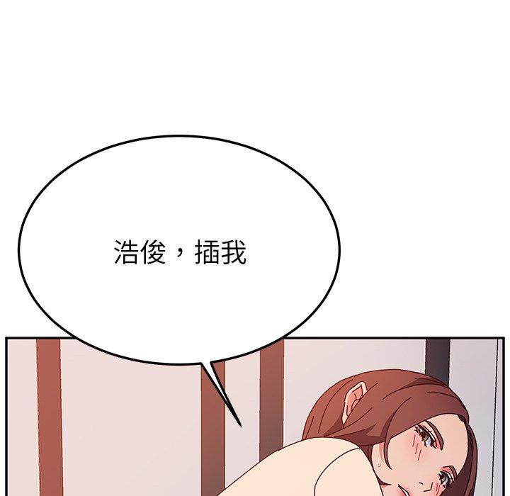 她们的恶作剧第30话