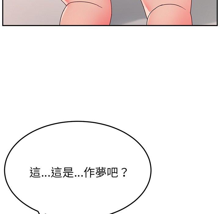 她们的恶作剧第30话