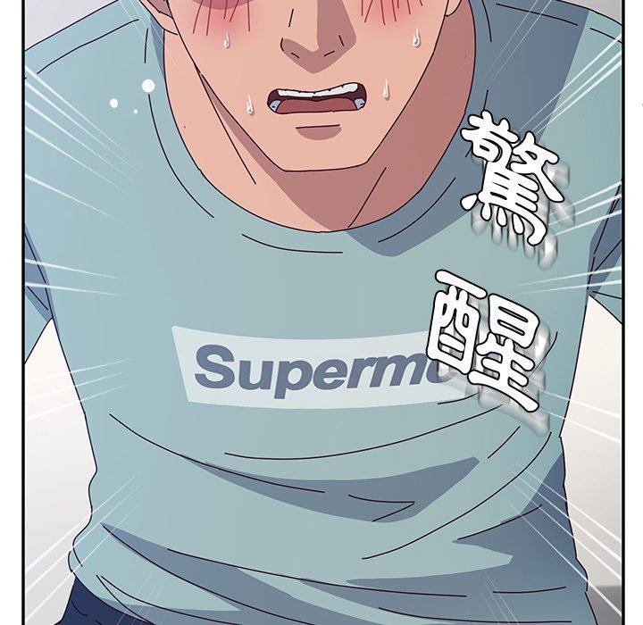 她们的恶作剧第30话