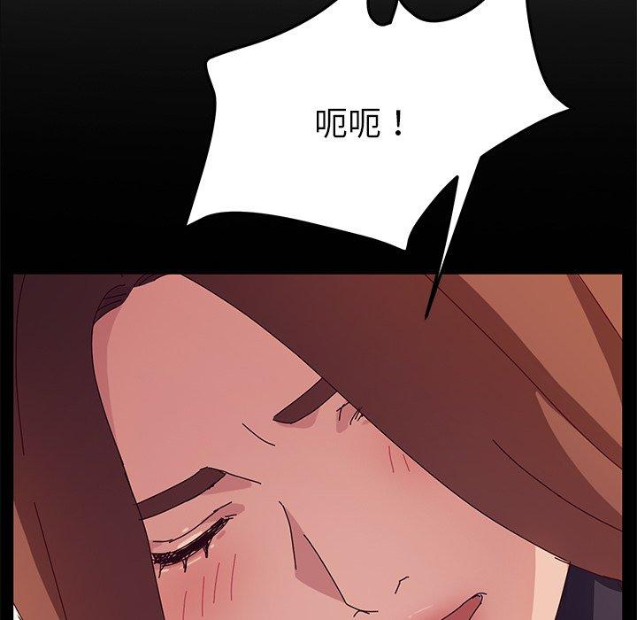 她们的恶作剧第30话