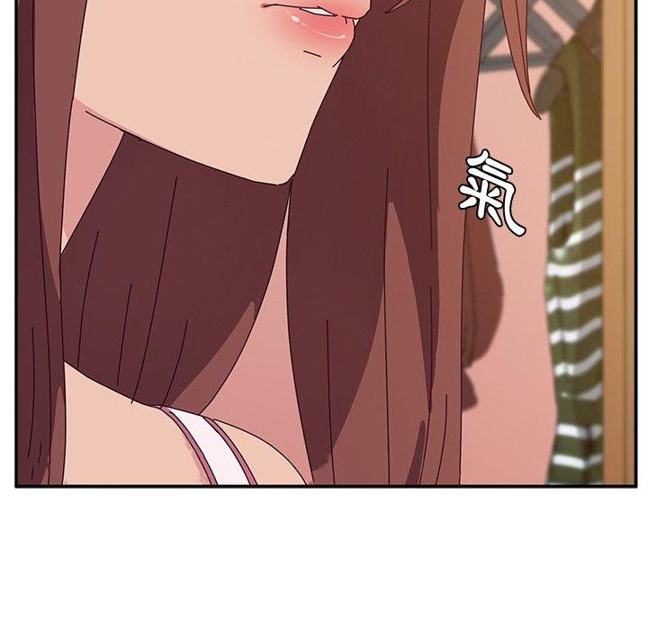她们的恶作剧第30话