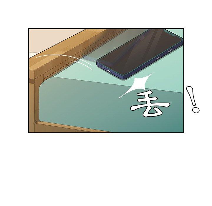 她们的恶作剧第31话