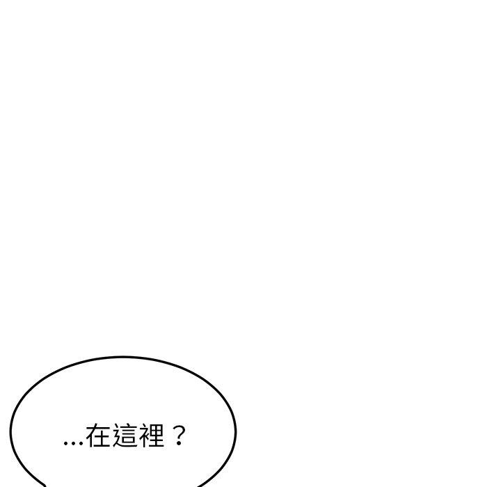 她们的恶作剧第31话