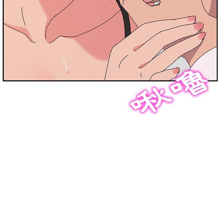 她们的恶作剧第31话