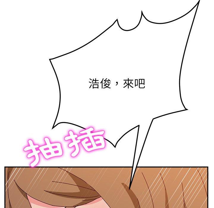 她们的恶作剧第31话