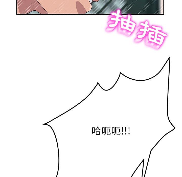 她们的恶作剧第31话