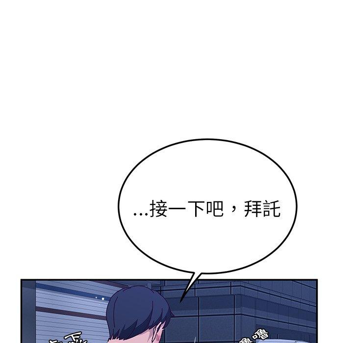 她们的恶作剧第31话