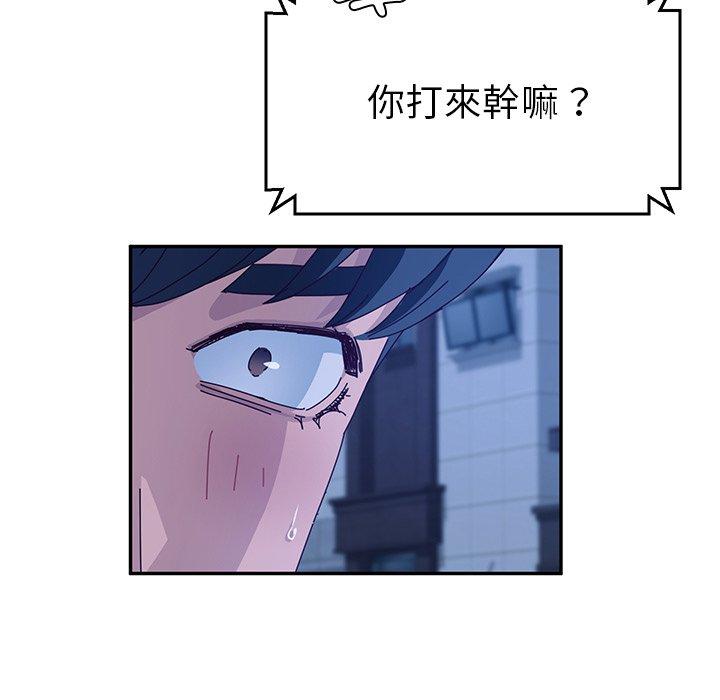 她们的恶作剧第31话