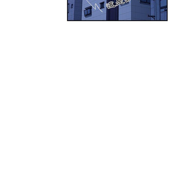 她们的恶作剧第31话