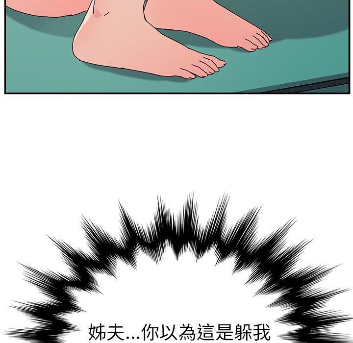 她们的恶作剧第32话