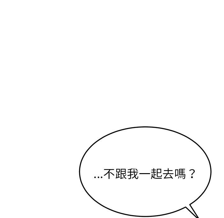 她们的恶作剧第32话