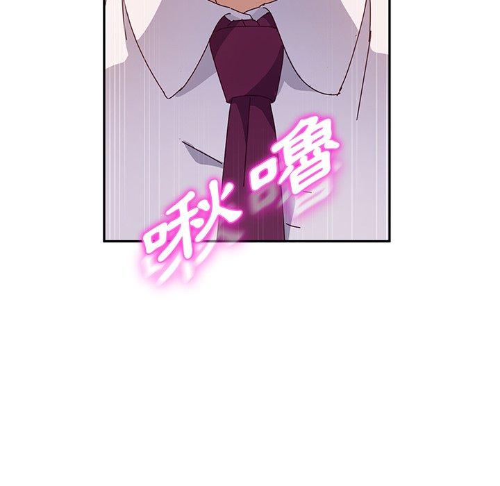 她们的恶作剧第32话