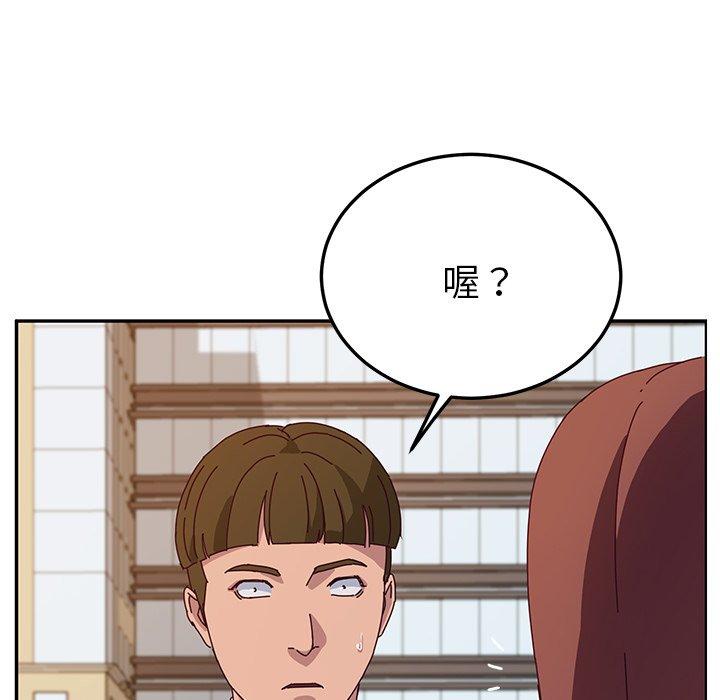 她们的恶作剧第32话