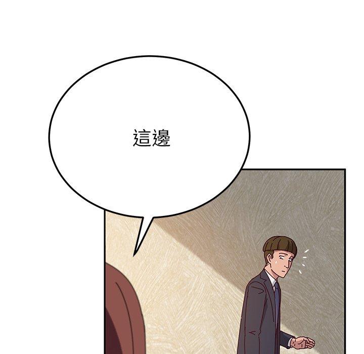 她们的恶作剧第32话