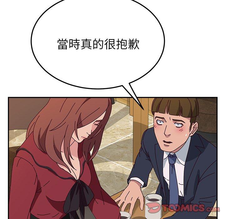 她们的恶作剧第32话